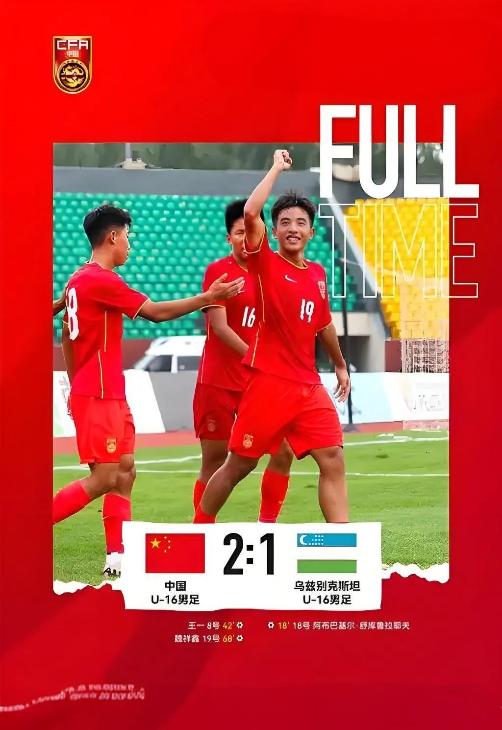 足球俱乐部争分夺秒，国内球员斗志昂扬