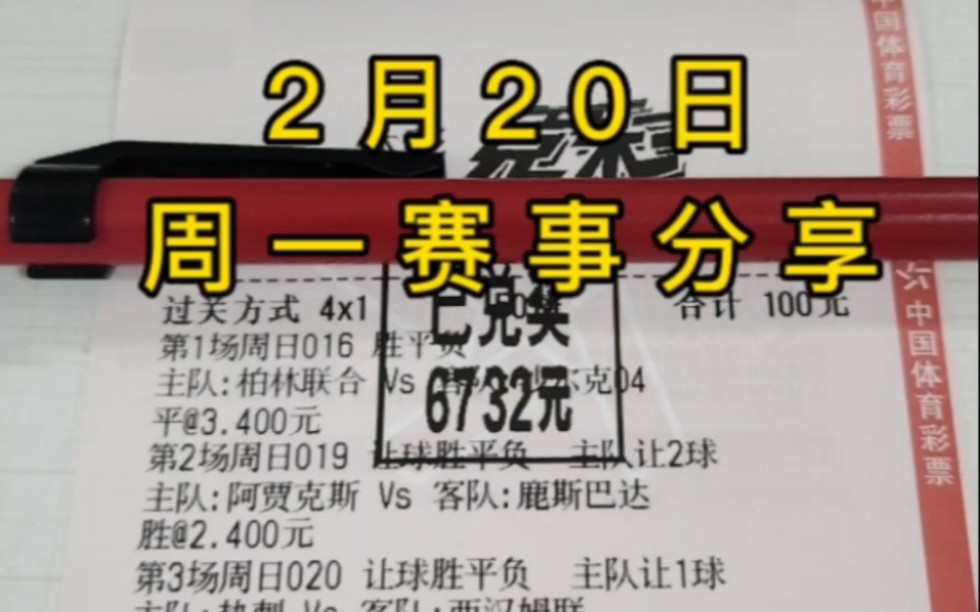 世俱杯官网-瓦伦西亚迎战英冠球队，胜者晋级下一轮