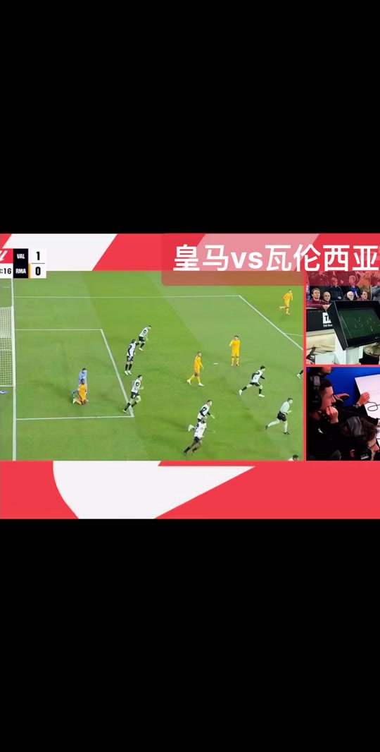 包含马竞后防稳固，客场加时绝杀卫冕联赛冠军的词条